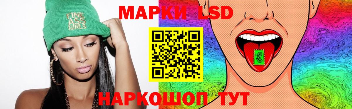 Северск  ЛСД экстази ecstasy  Вход с VPN  ЛСД экстази ecstasy 