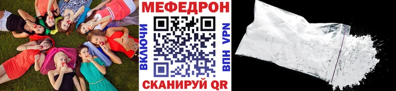 дарк нет телеграм Северск МЯУ-МЯУ кристаллы магазин продажи наркотиков