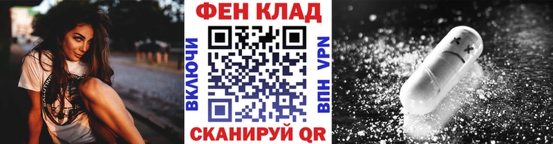 Метамфетамин мет  даркнет Telegram  Северск 