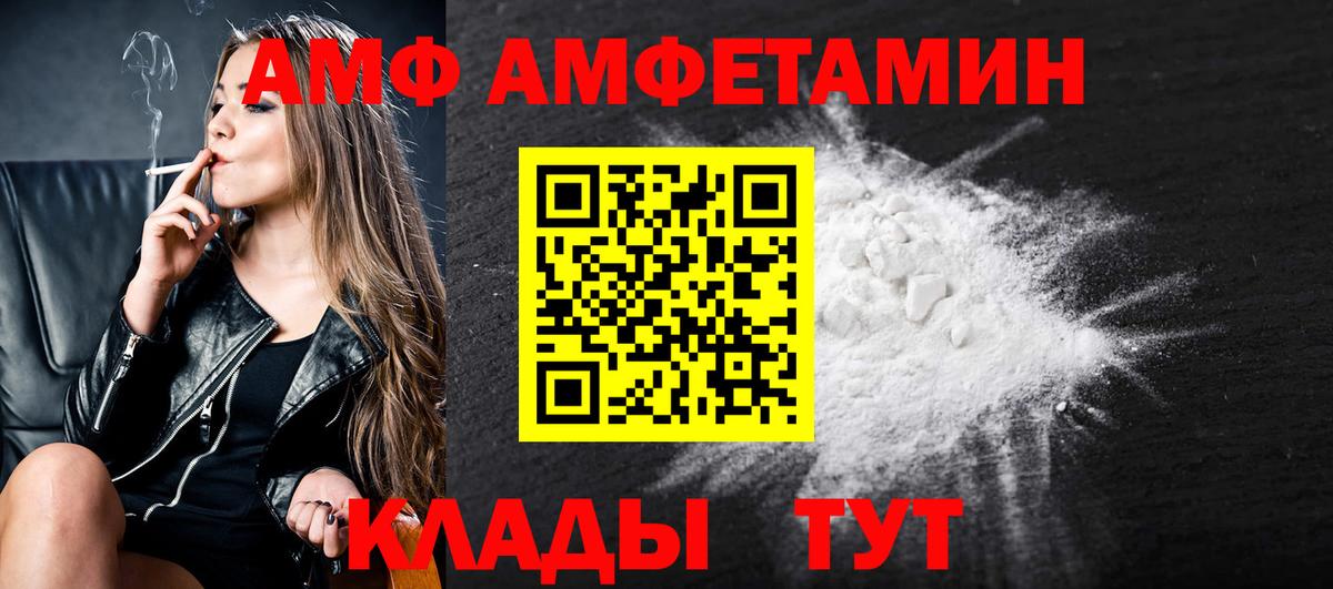 Первитин мет Северск