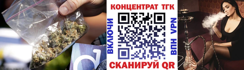 Дистиллят ТГК вейп с тгк  Северск 