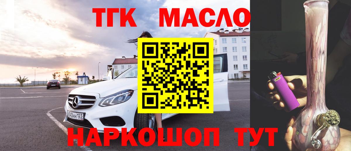 Дистиллят ТГК концентрат Северск