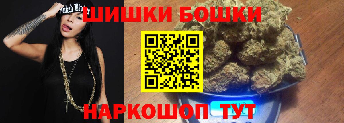 Северск  МАРИХУАНА семена  Конопля Amnesia  Вход с VPN  Шишки марихуана сатива 
